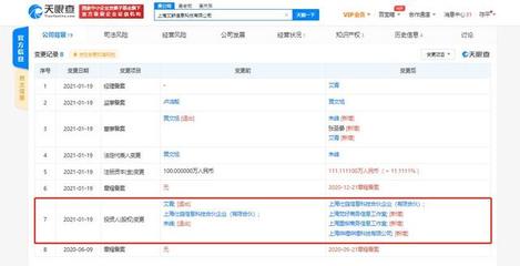 B站關(guān)聯(lián)公司戰(zhàn)略入股艾穌科技，加速計(jì)算機(jī)軟硬件技術(shù)開(kāi)發(fā)布局