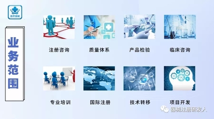 新《醫(yī)療器械經(jīng)營監(jiān)督管理辦法》正式發(fā)布 技術(shù)咨詢解讀與影響分析